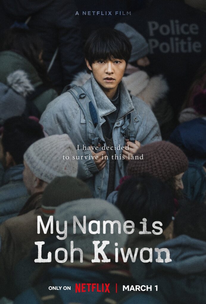 My Name is Low Kiwan